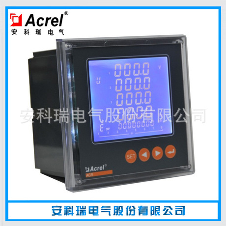 安科瑞长期生产 ACR320EFL三相多功能电力仪表 分时计费电能表
