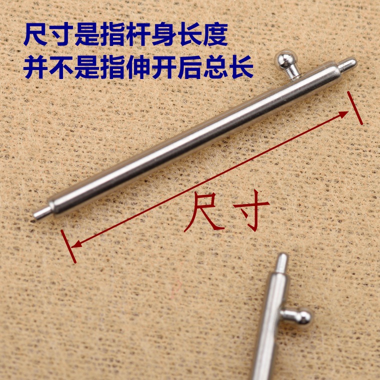 Steel 1.50MM watch band Auricular needling Hand touching gives birth to ears Switch lug Active ear 304 Stainless steel