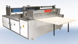 纸包装机械;分切机;热熔胶机