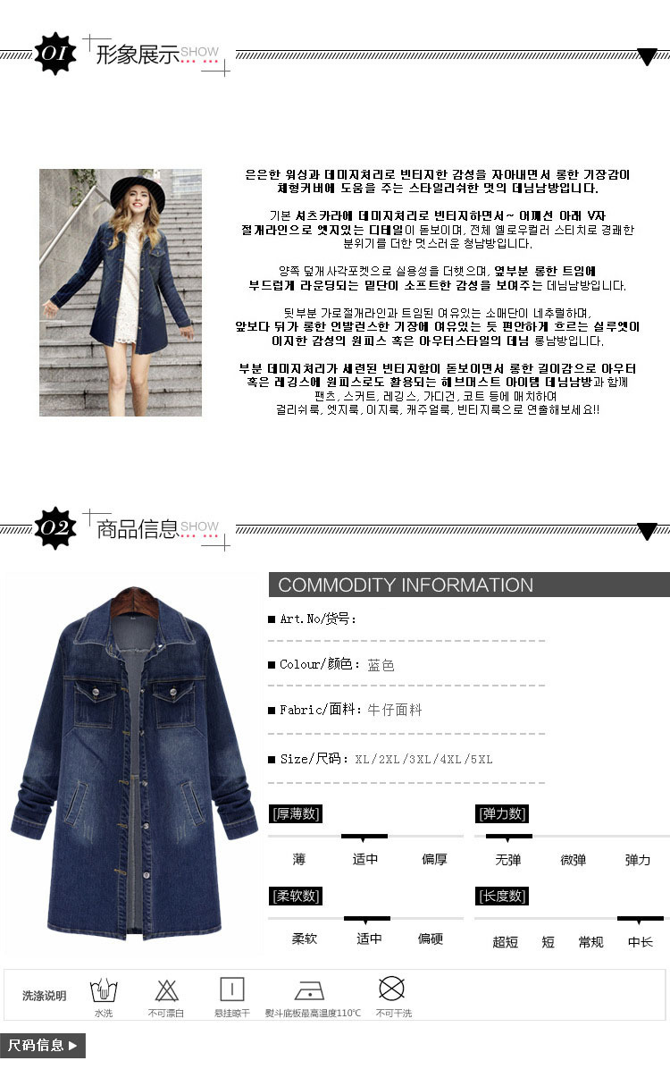 Blouson femme en Denim - Ref 3321970 Image 6