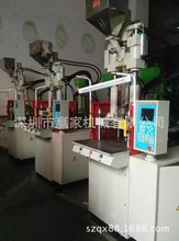 全新55Ｔ连接器专用立式注塑机