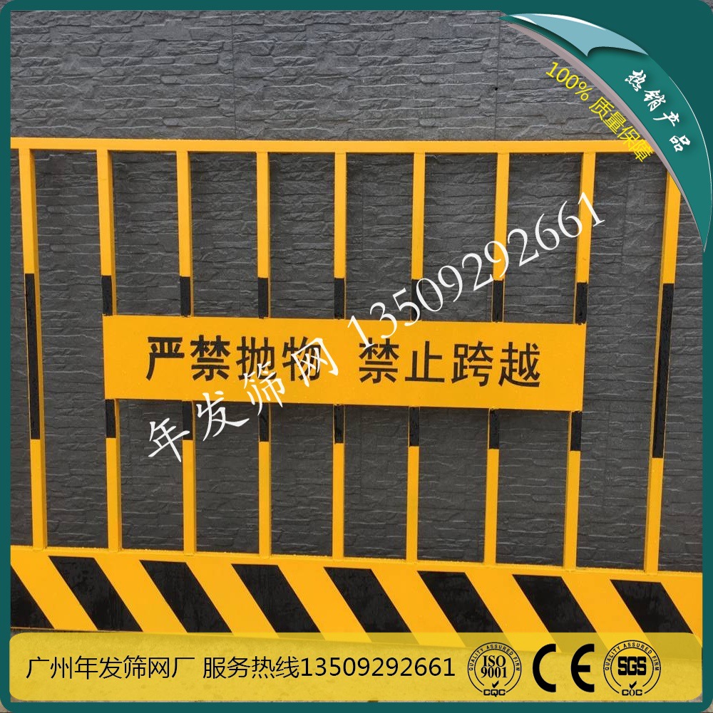 多款建筑工地基坑护栏 安全警示临边隔离栏 基坑支护围挡
