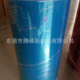 0.05MM亚克力pet保护膜 蓝色pet 低粘1g双层蓝色保护膜材料耐高温