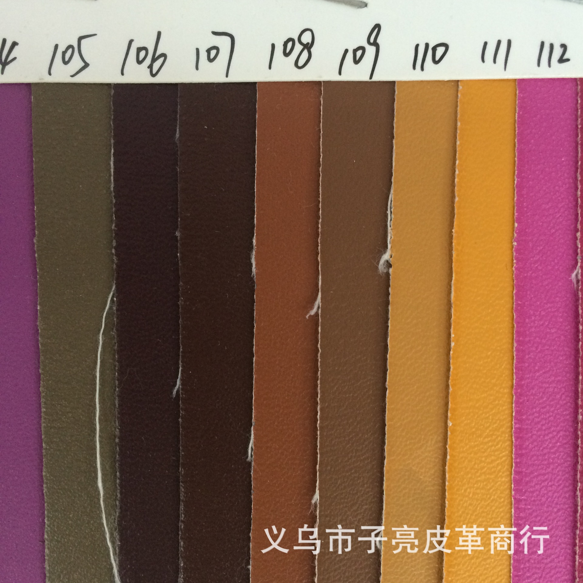 PU纳帕纹