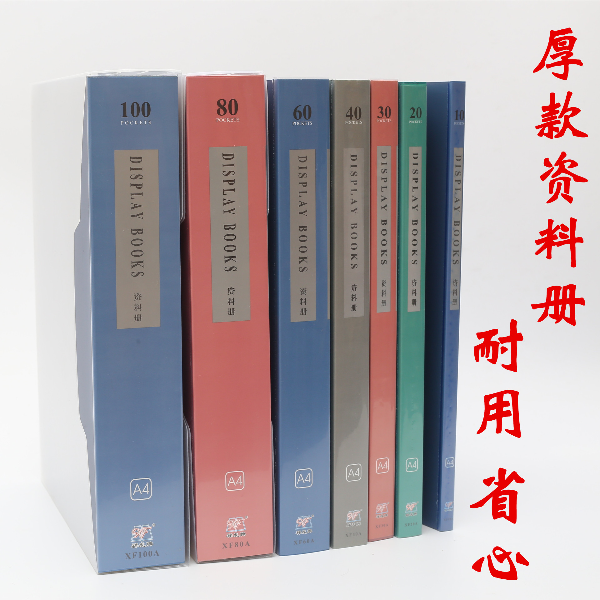 资料册定制学生插页文件夹厚款A4展业袋10/20/30/40/60/80/100页
