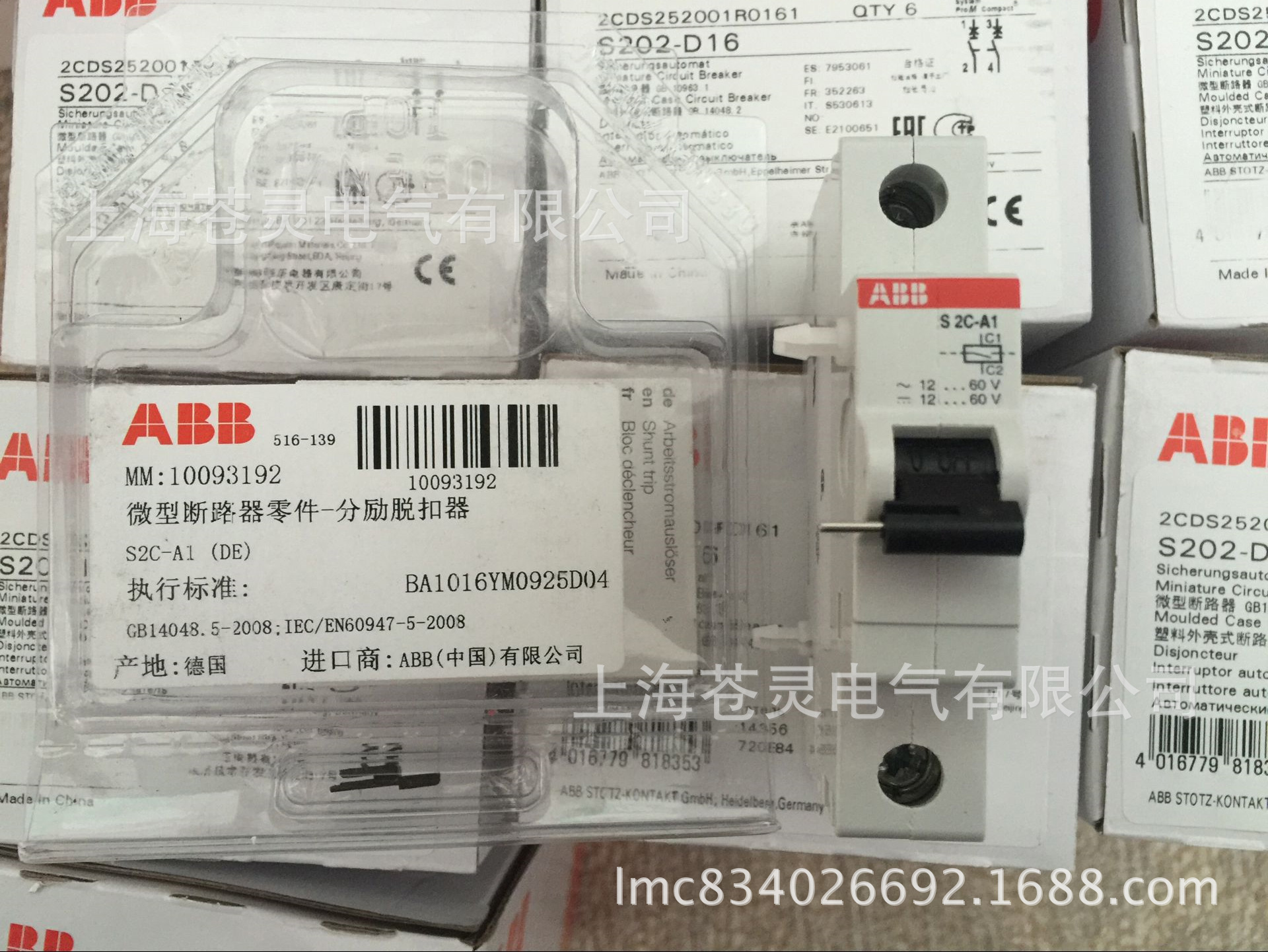 ??ABB?????S2C-A1-????