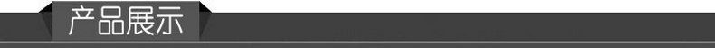 产品展示 (2)