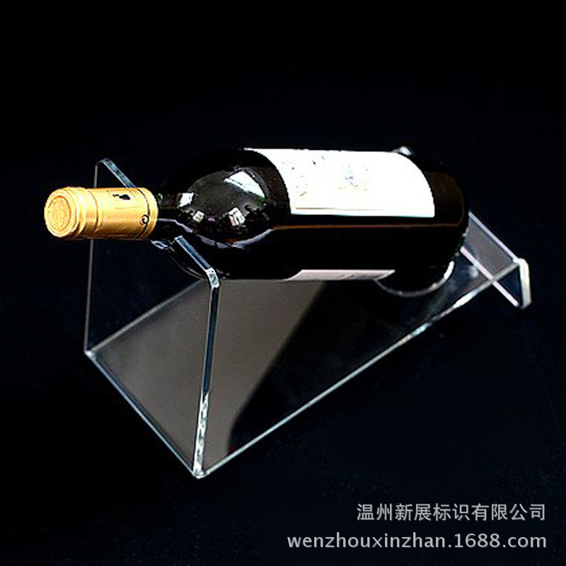 厂家批发透明亚克力红酒架Z形架酒店类专用摆设可定做红酒架