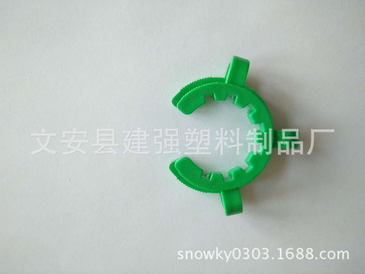 塑料接口夹34号 标准口连接夹 磨口夹34mm 标准口夹34#-阿里巴巴