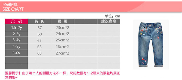 Pantalon fille en coton - Ref 2061262 Image 4