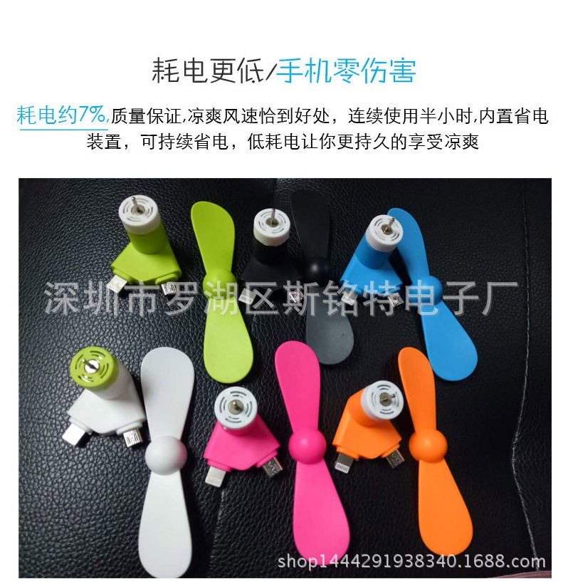 Ventilateur USB - Ref 399807 Image 7