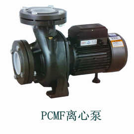 普轩特 水泵 PCMF65/11 离心泵