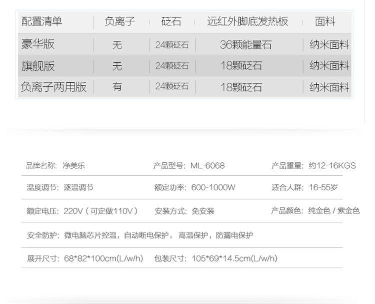 Jingmeile far-infrared sauna bath box, home sauna room, sweat sauna box, negative ion sweat sauna room detail image 3