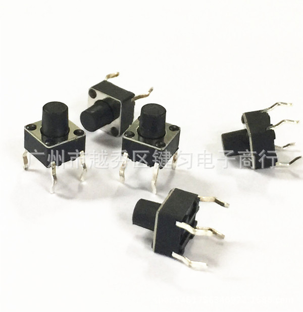供应轻触开关6*6直插铜脚 6*6*7按键开关 贴片脚