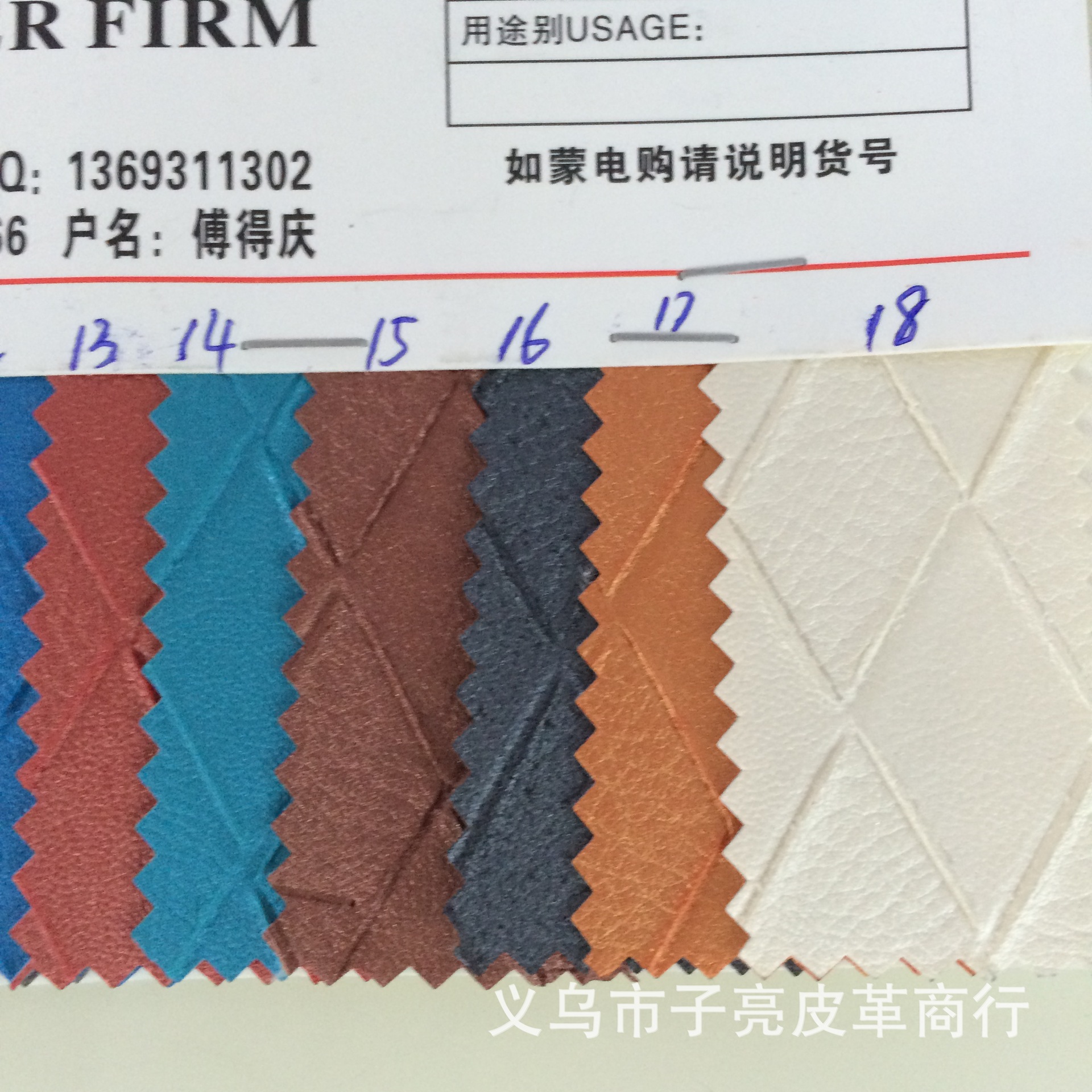 商品图片IMG_1730