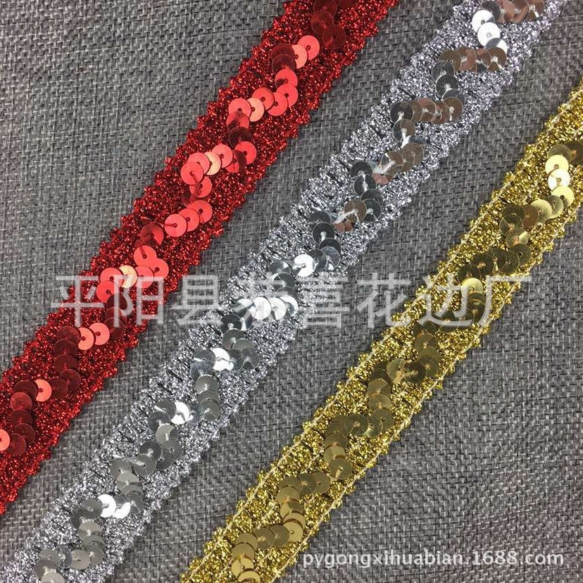 金丝亮片花边