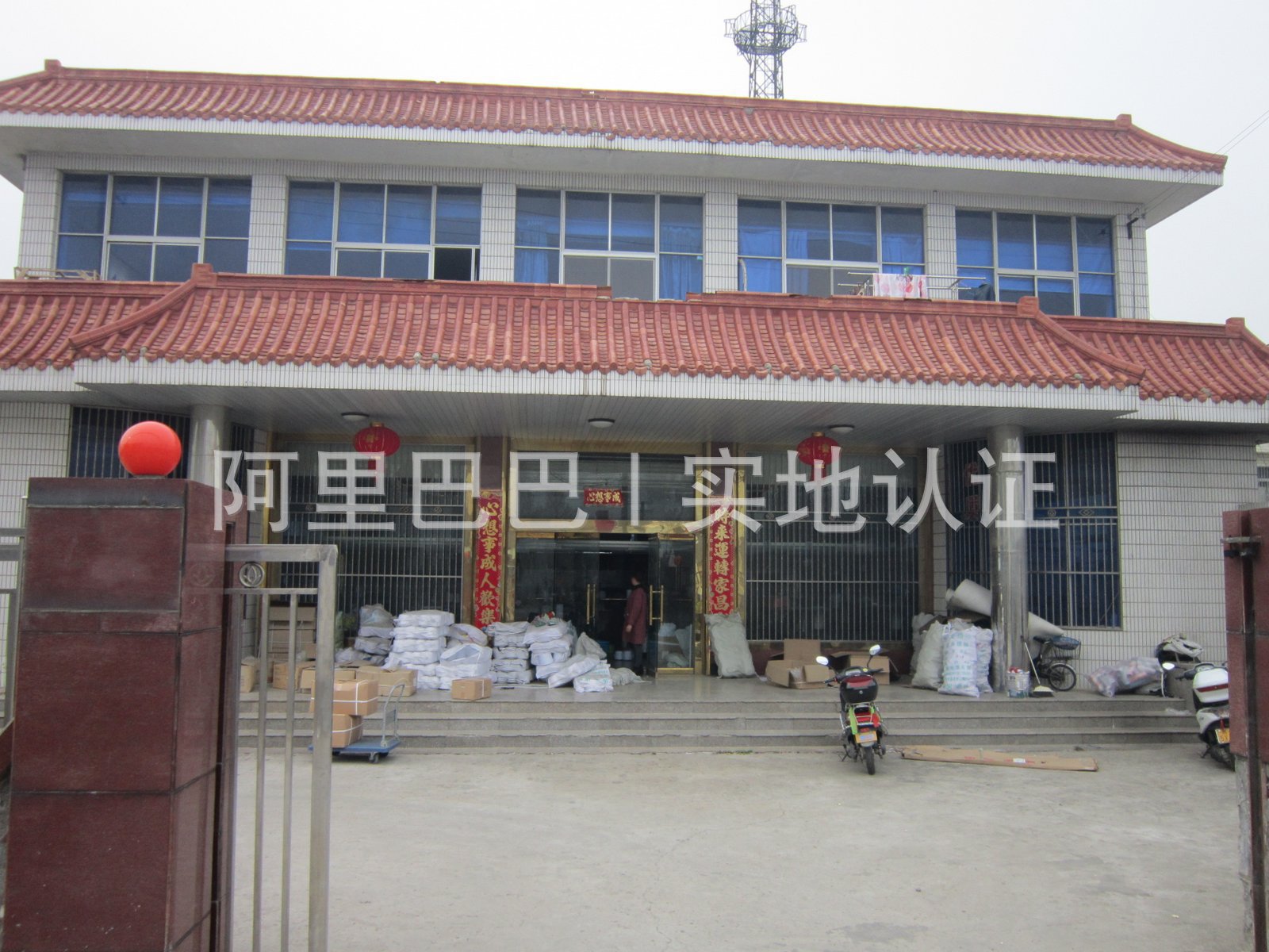 Protection sport - Ref 586905 Image 33