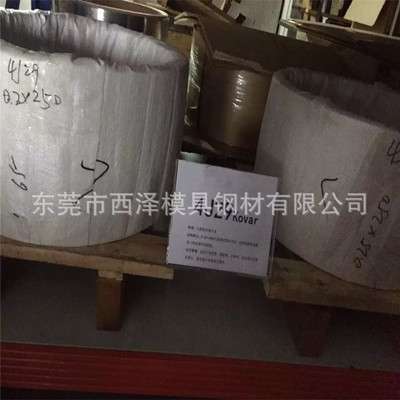 东莞批发4J29可伐合金 4J29高温合金 4J29软磁合金 4J29精密合金|ru