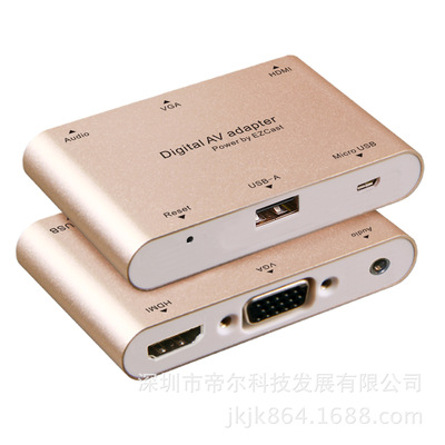 Digital AV adapter VGA TO HDMI智能转换器 高清VGA2HDMI 热销