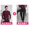 Black shirt, trousers
