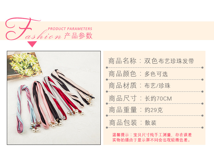 Accessoire coiffure en autre - Ref 1202588 Image 6