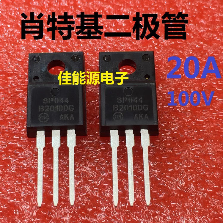 全新原装现货   MBRF20100CTG 100V 20A 肖特基二极管