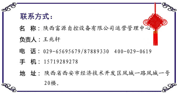 聯系方式