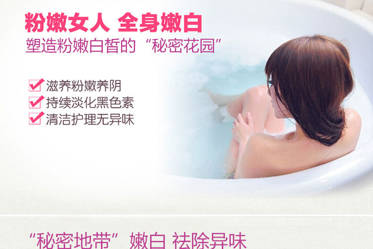 女士香皂详情页_02