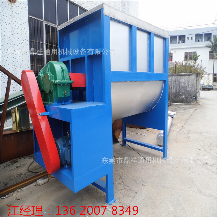 供应专业干粉砂浆混合机 涂料腻子粉搅拌机 搅拌均匀 密封好
