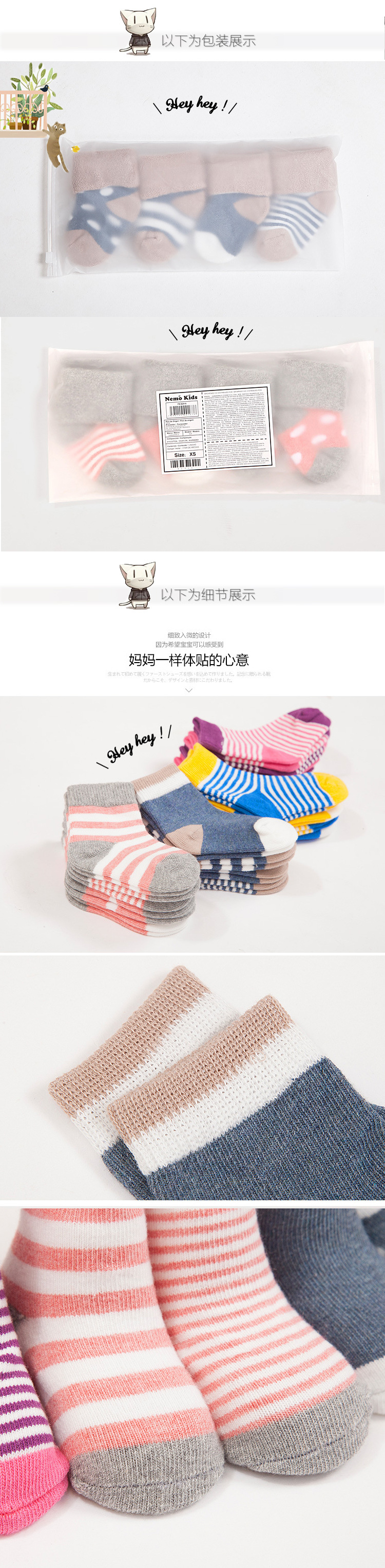 Coffret cadeau pour bébé - Ref 1958353 Image 11