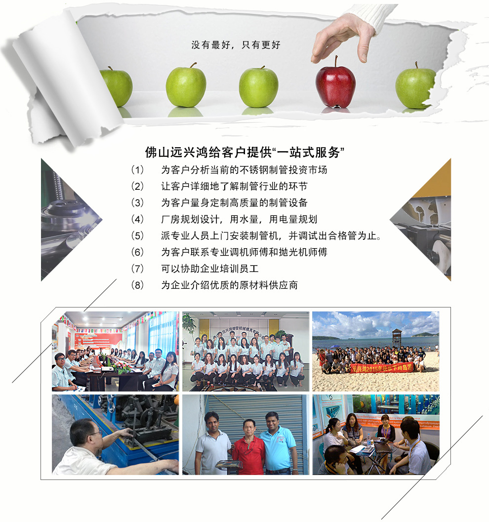 钢管生产线设备 钢管抛光机