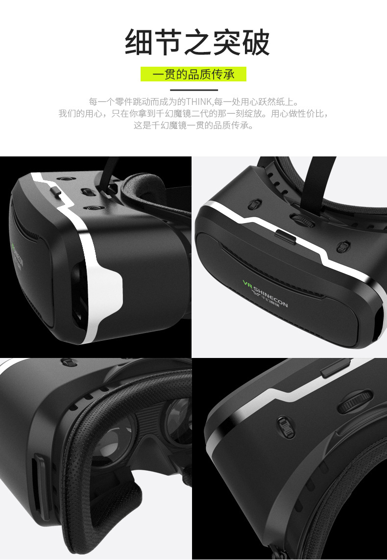 Lunettes VR ou 3D - Ref 1226691 Image 26