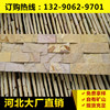 natural slate Yellow Culture Stone High-end Place decorate construction site Purchase discount fully reinforced