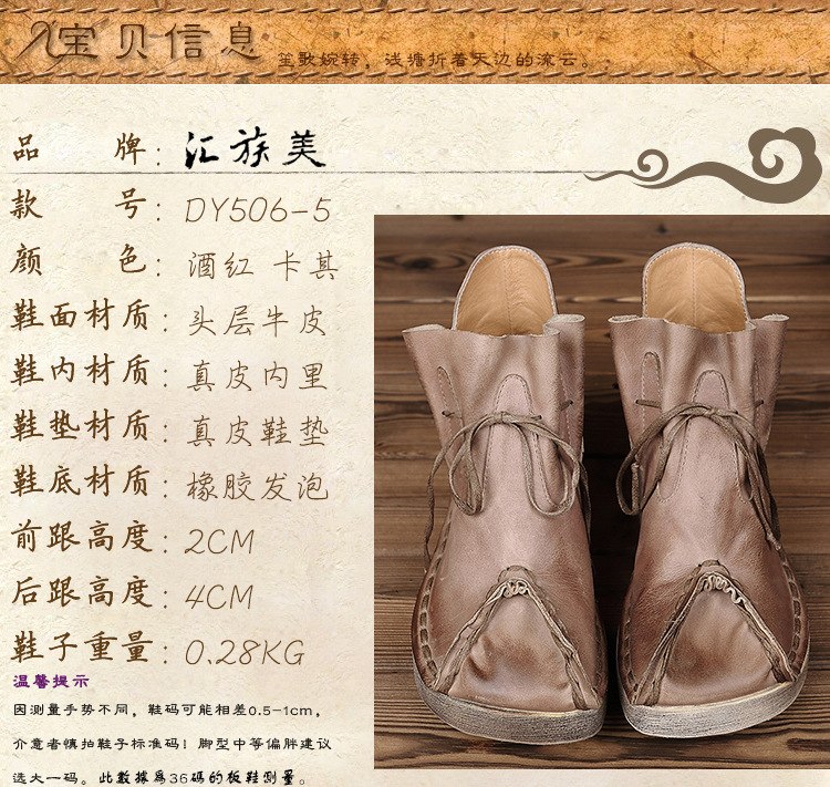 Bottes femme NATIONALITé HUI en En cuir - Ref 3355350 Image 16