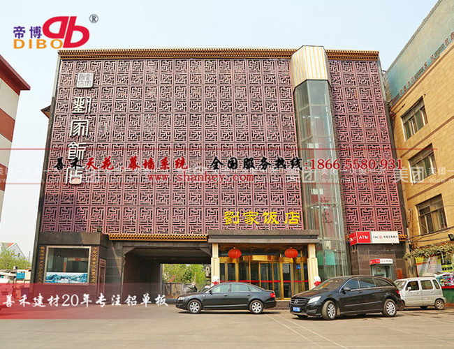 外墙雕花铝单板