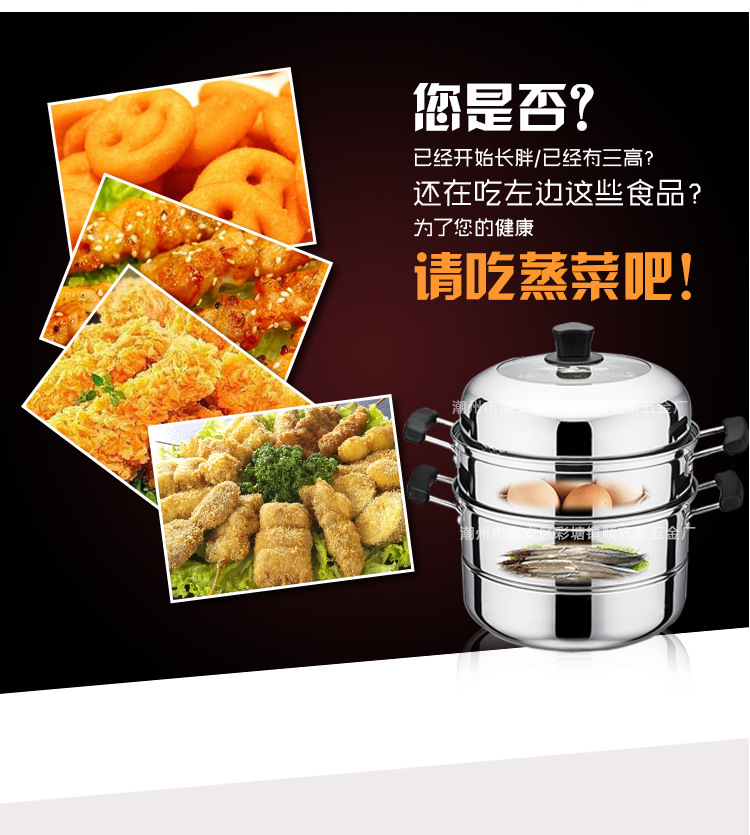 多用蒸鍋_04