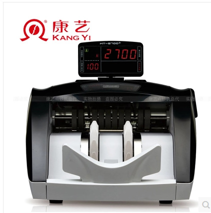 广州康艺HT2700B点钞机验钞机人民币智能银行专用红外检测防伪