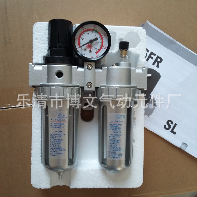 .二联体SFC200 气源处理器SFR SL-200 油水分离减压阀 2分