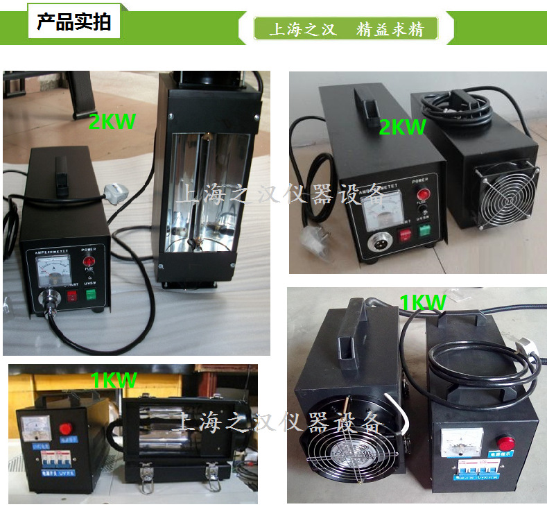 移动式uv胶固化机_移动式uv胶固化机,大灯镀膜翻新补漆uv,uv机