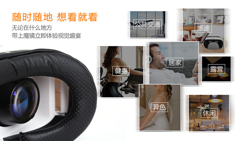 Lunettes VR ou 3D - Ref 1229171 Image 16