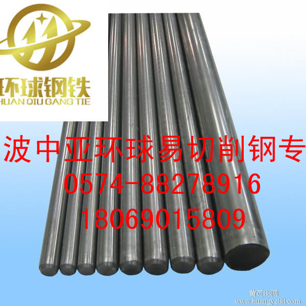 现货供应1215易车削钢 优选高质量圆钢 精密圆钢 1215 宝钢