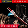 JSJ金山角 音频线 双芯屏蔽咪线KTV话筒麦克风卡侬头线舞台工程线|ru