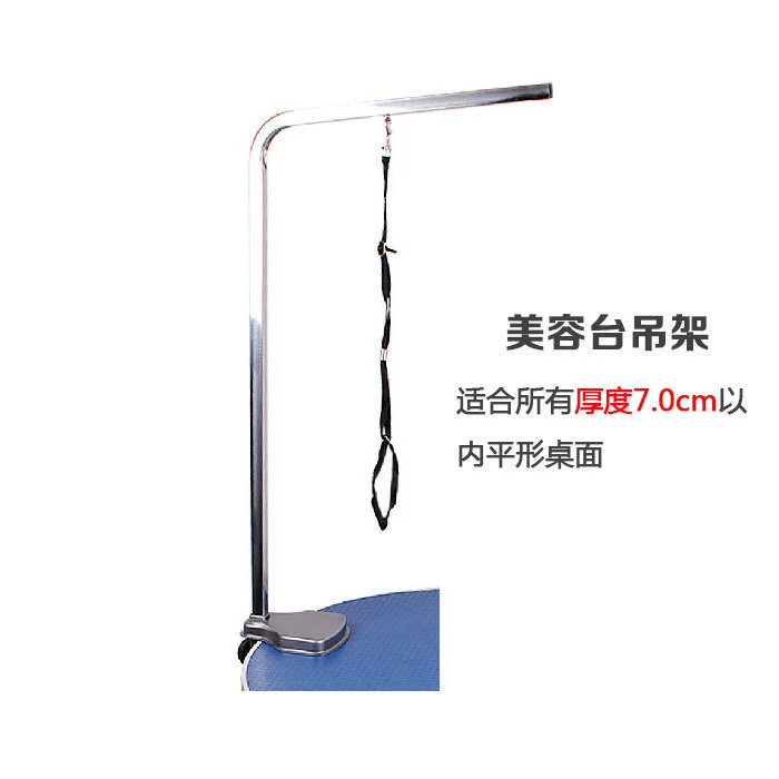 Pet Beauty Настольный кронштейн + стропа приспособление подвесной стержень удобное хранение Вешалка для домашних кошек и собак