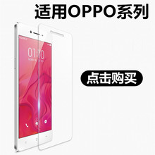 适用OPPO手机reno钢化膜R钢化玻璃膜弧边丝印二强防爆高清贴膜k3