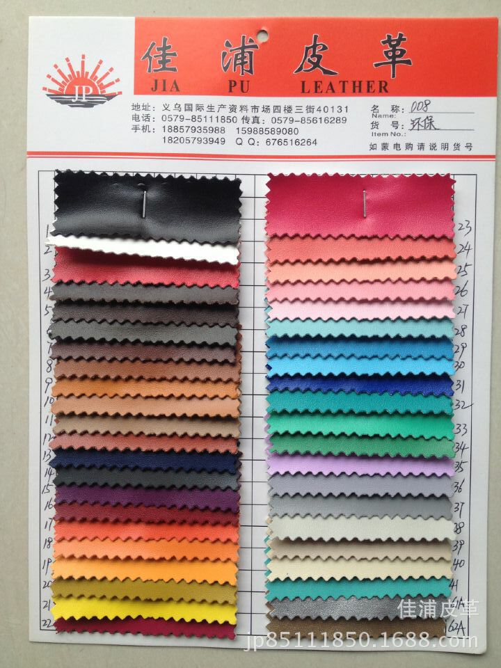 现货供应PU环保仿棉绒底布纳帕纹.适用于箱包，工艺饰品，皮盒包装详情图16