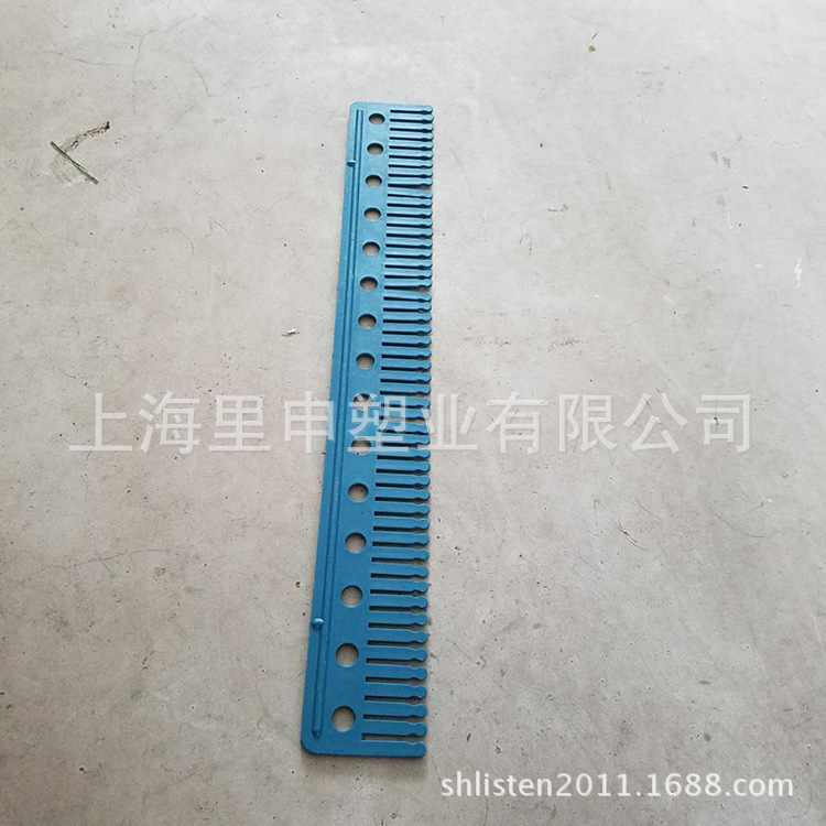 供应塑料箱隔板 560*75mm箱内专用格板 塑料隔条 周转箱分隔条