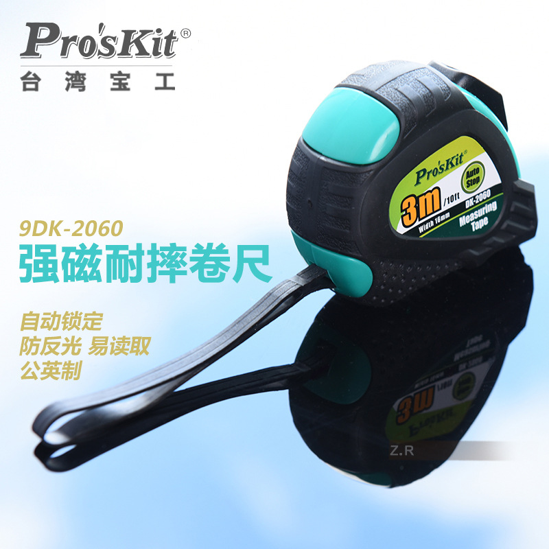 台湾宝工9DK-2060双色自锁卷尺3米 公英制钢卷尺木工家用拉尺盒尺