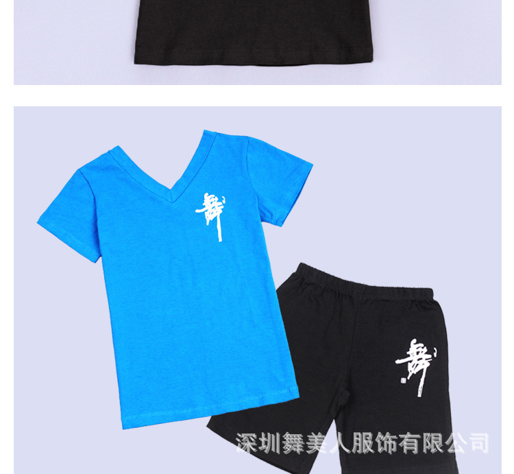 双V领舞字服短袖详情页_08