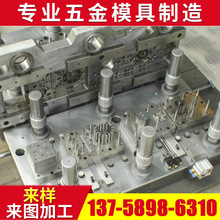 自动拉伸件生产厂家 高速拉伸冲压模具 拉伸级进模具，产品加工