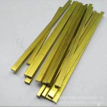 H59СҎ���S�~���� �׼ӹ��S�~���� 3*30/10*20/6*20mm